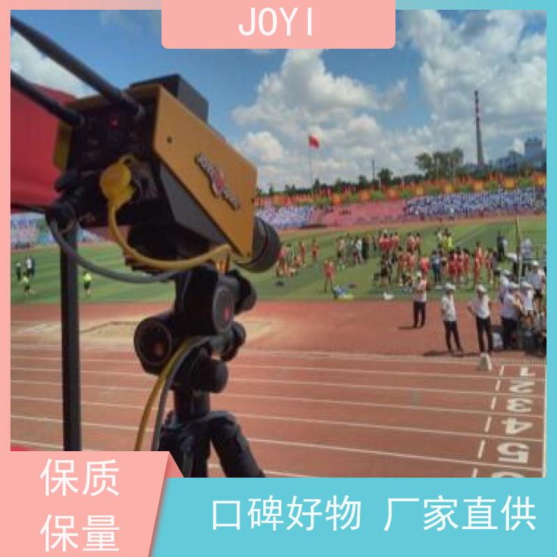 中意明安 跑步计时 支持自动语音发令 覆盖田赛所有比赛项目