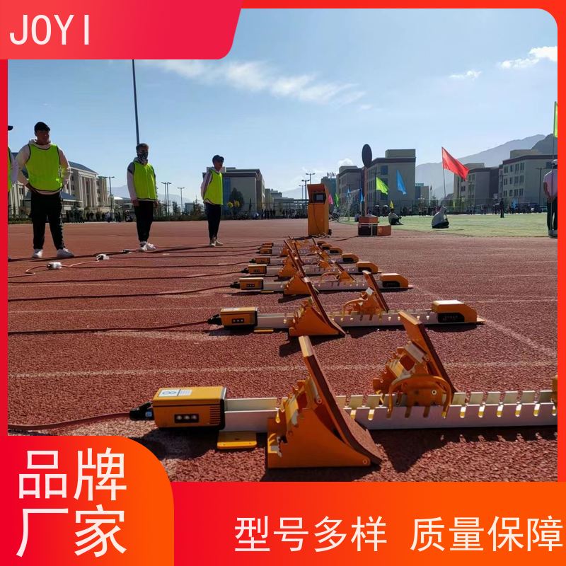 JOYI 田赛计时 支持游泳专用自动发令 田径比赛的报名编排成绩处理 