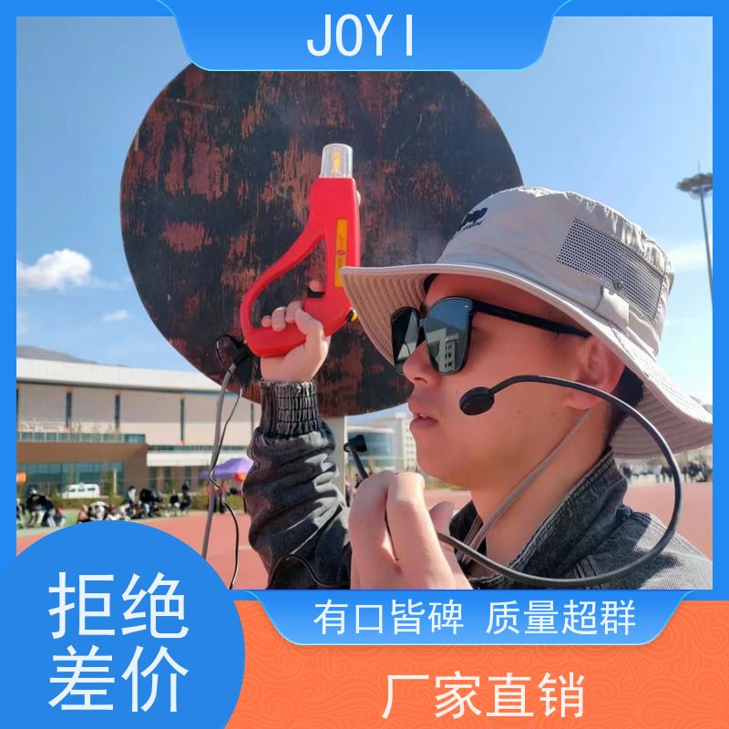 中意明安 起终点互联通讯协议 田赛计时 田径比赛的报名编排成绩处理 