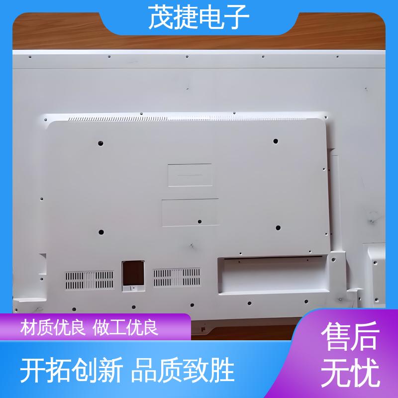 接线盒 充电桩外壳 户外电池电源监控底盒用 茂捷供应