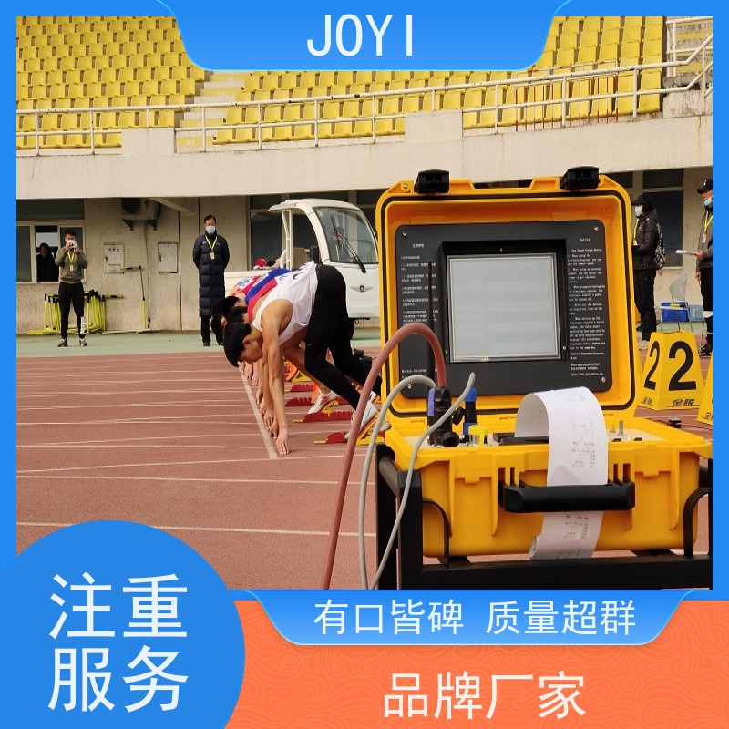 径赛计时设备 支持自动语音发令 田赛项目数据精准显示