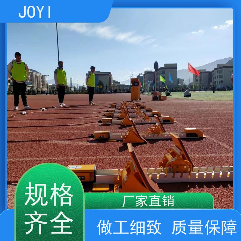 JOYI 径赛计时 支持游泳专用自动发令 田径比赛的报名编排成绩处理 