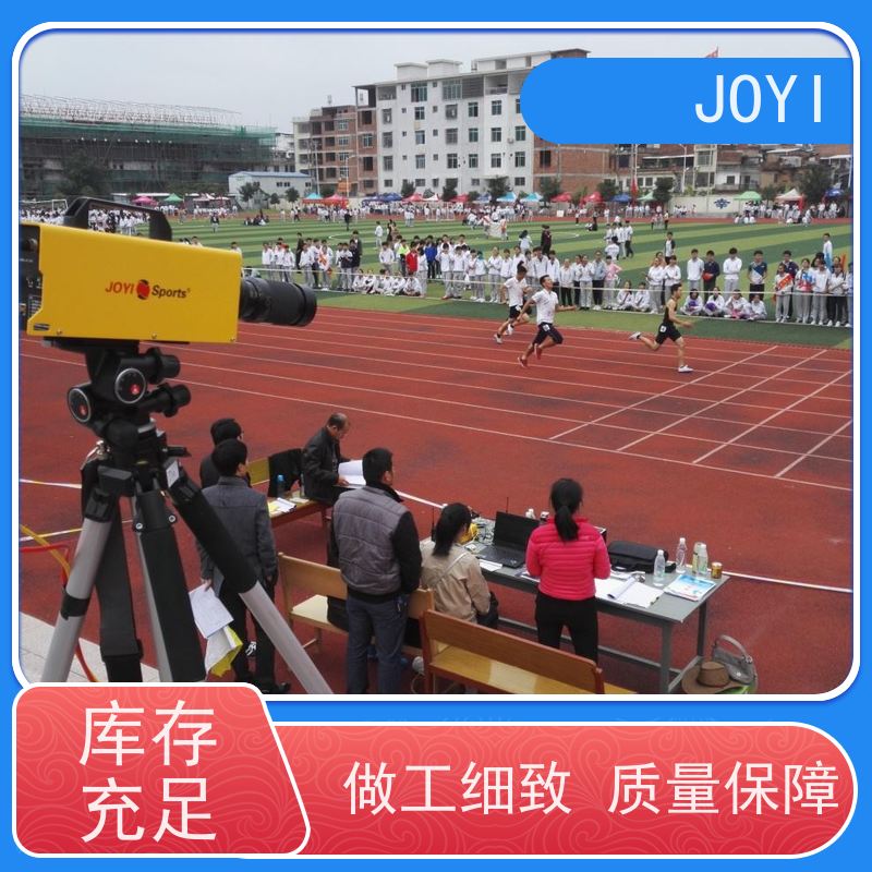 中意明安 跑步计时 支持自动语音发令 田径比赛的报名编排成绩处理 