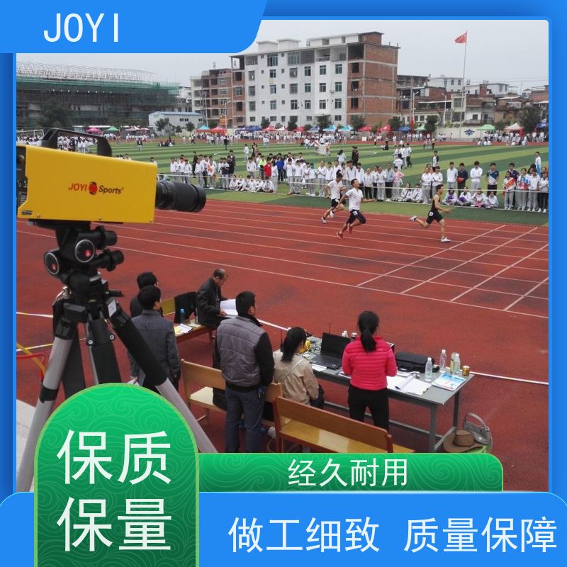 中意明安 终点判读线对齐技术 跑步发令 田赛各类项目中数据显示