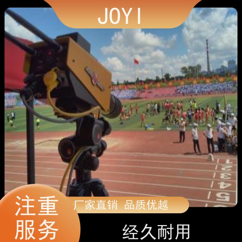 JOYI 终点判读线对齐技术 跑步计时 田赛各类项目中数据显示