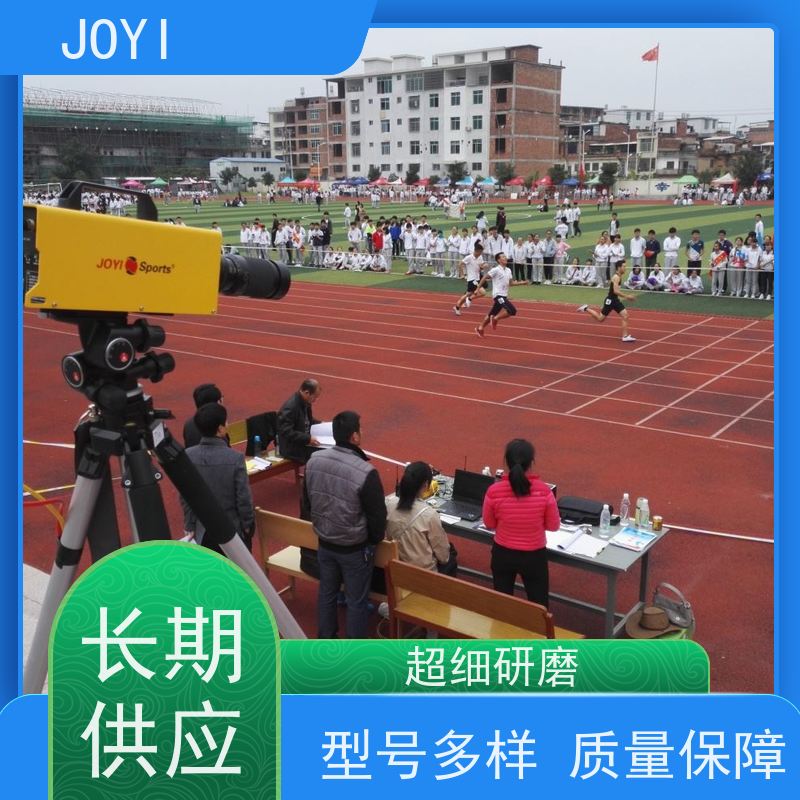 中意明安 田径比赛计时 支持自动语音发令 田赛各类项目中数据显示