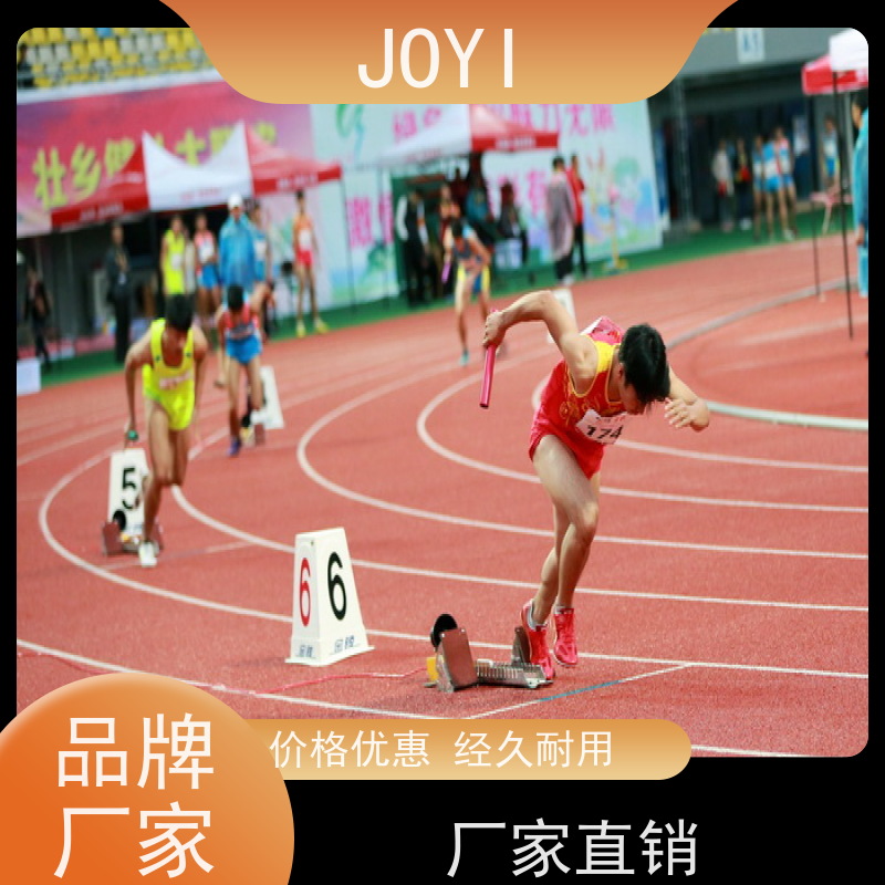 起终点互联通讯协议 跑步发令系统 适配田赛径赛项目