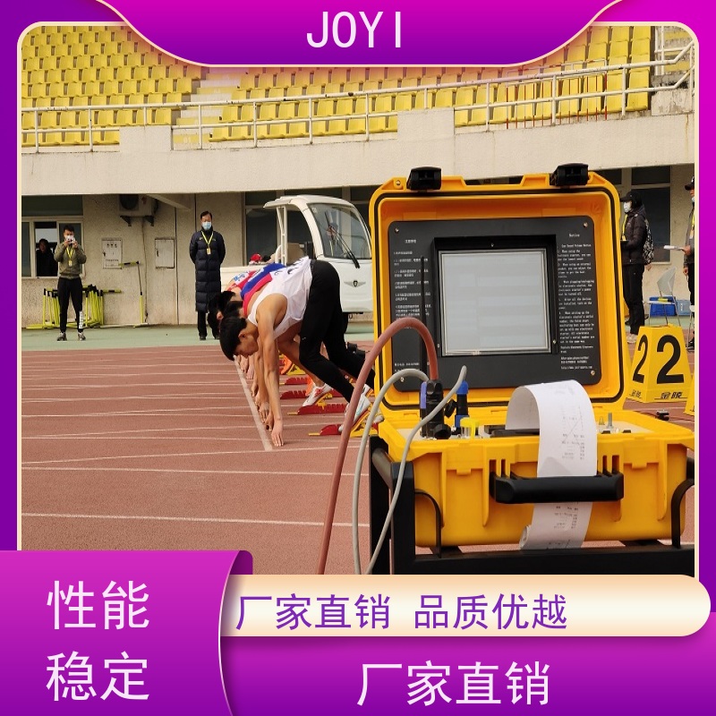 中意明安 终点判读线对齐技术 跑步计时 覆盖田赛所有比赛项目