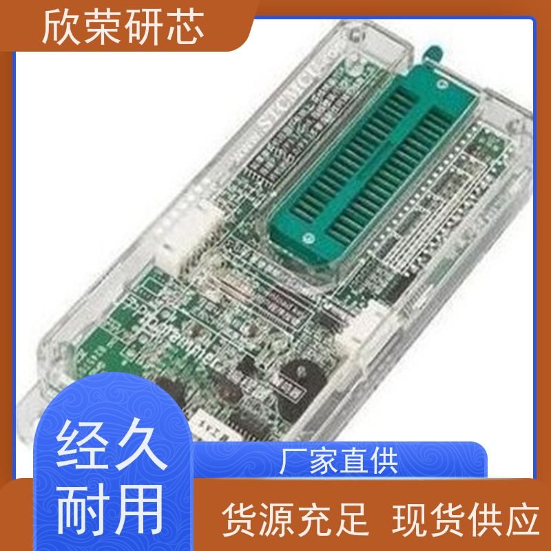 欣荣8位烧录器单片机FMD编程器 程序仿真器在线下载器