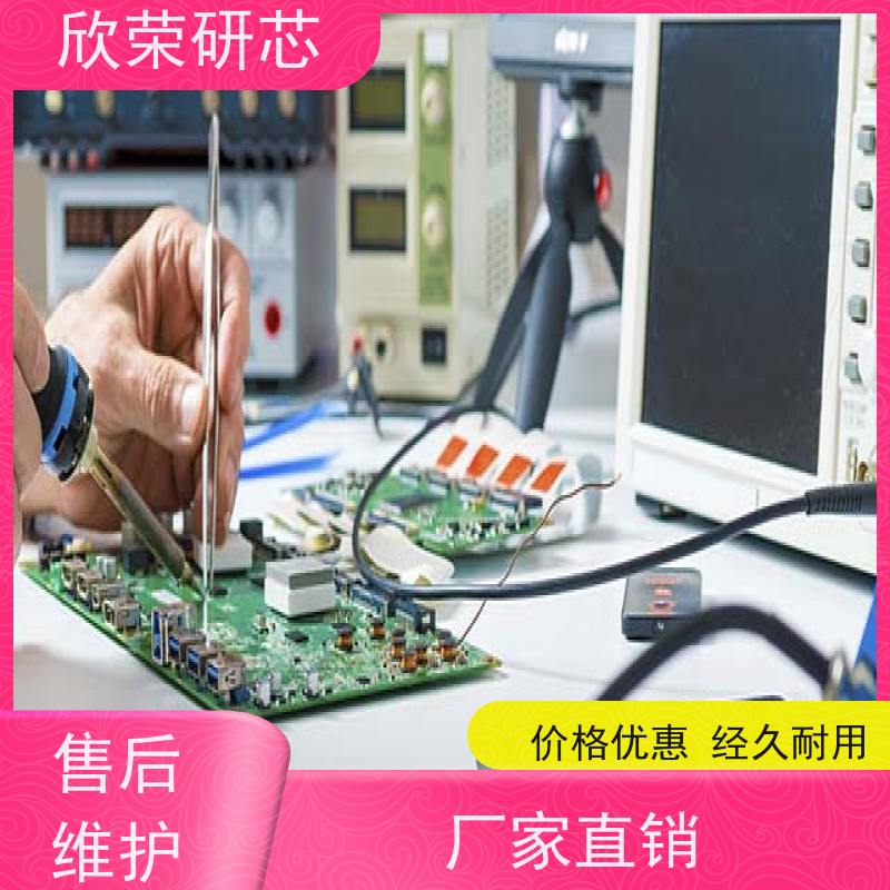 IC代烧录 芯片批量烧录程序 代作标记打点编带