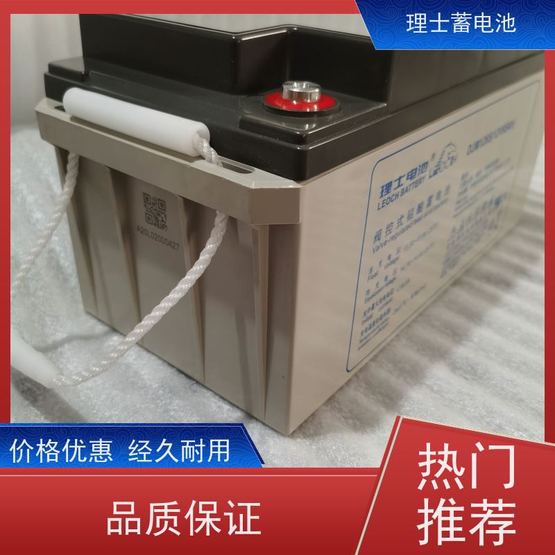 理士蓄电池 DJM12100S 数据机房ups直流屏EPS备用电源 质量保证