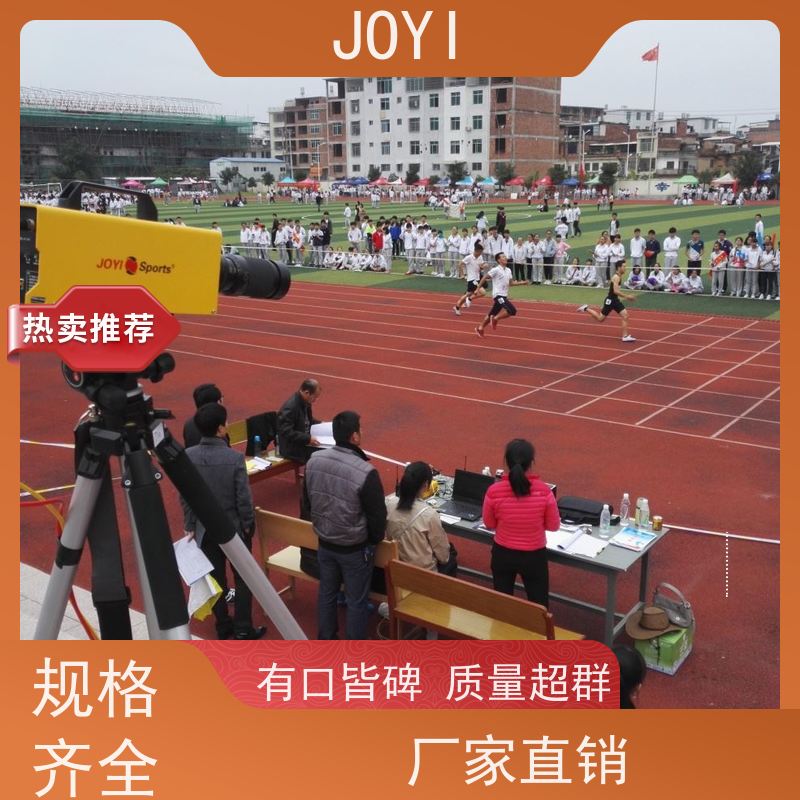 中意明安 田赛计时 支持自动语音发令 田径比赛的报名编排成绩处理 