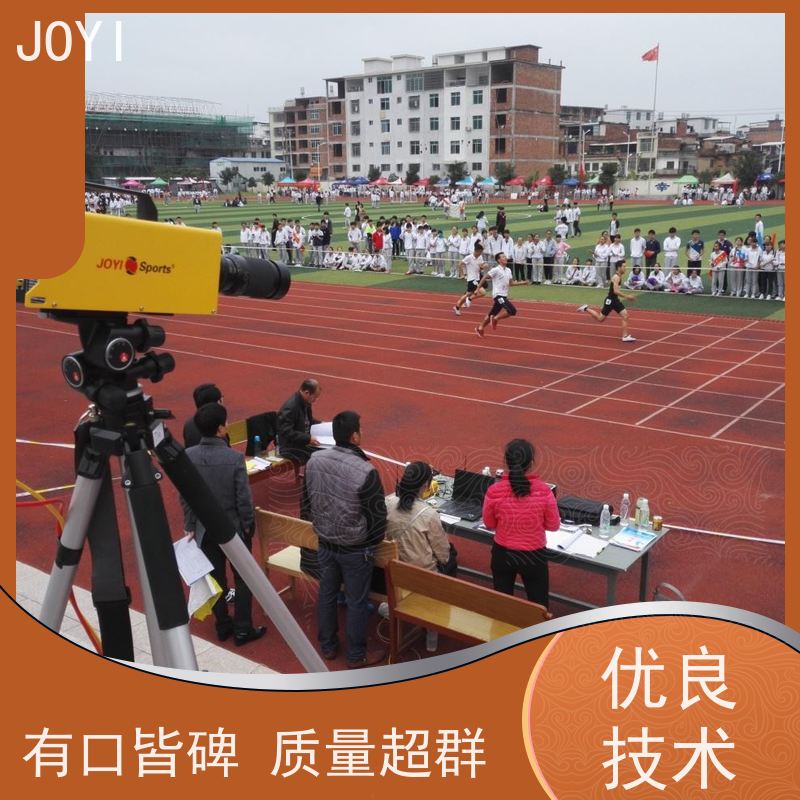 JOYI 终点判读线对齐技术 径赛计时 田赛各类项目中数据显示