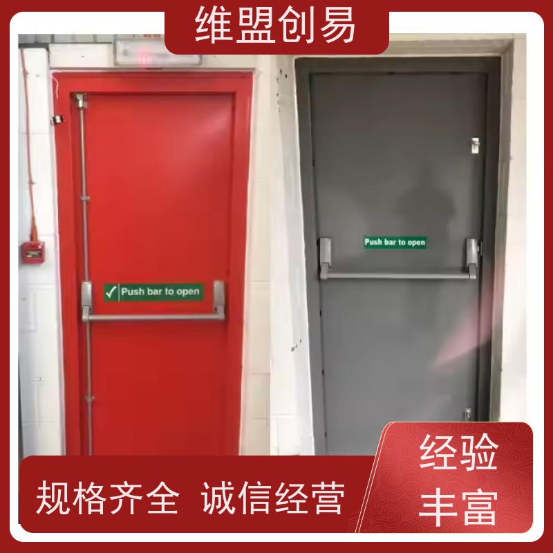 维盟创易 防火门 下压推闩式逃生门锁 D1120两点天地杆 按压轻松