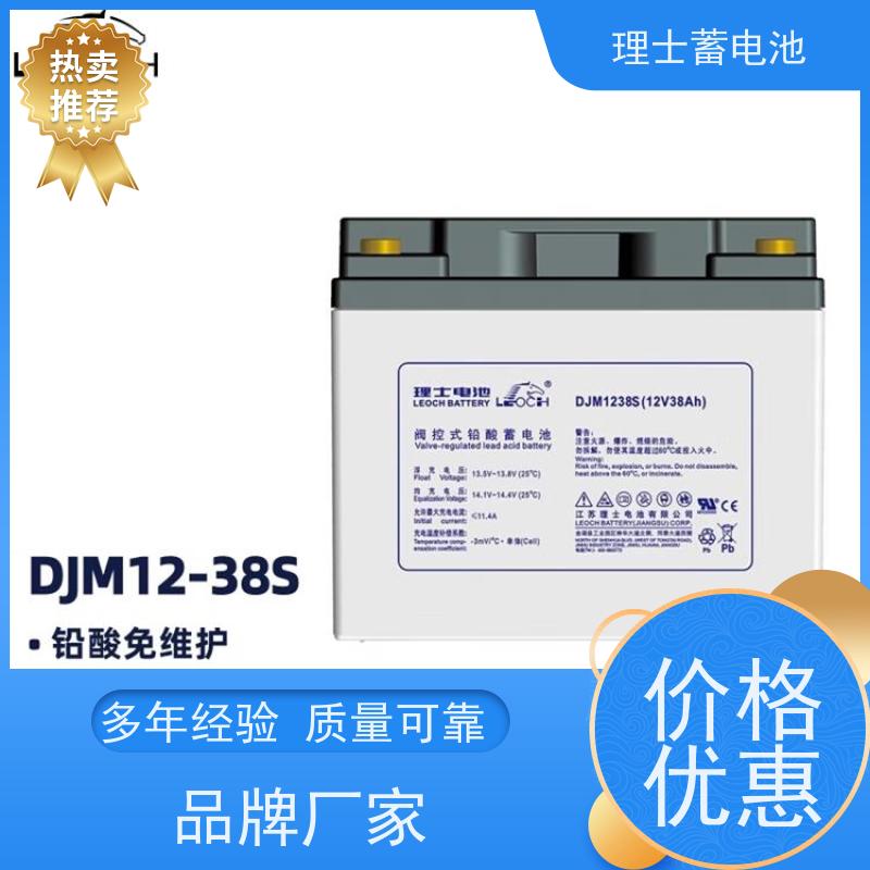 理士蓄电池厂 DJM12200S 适用光伏太阳能通信 质量保证