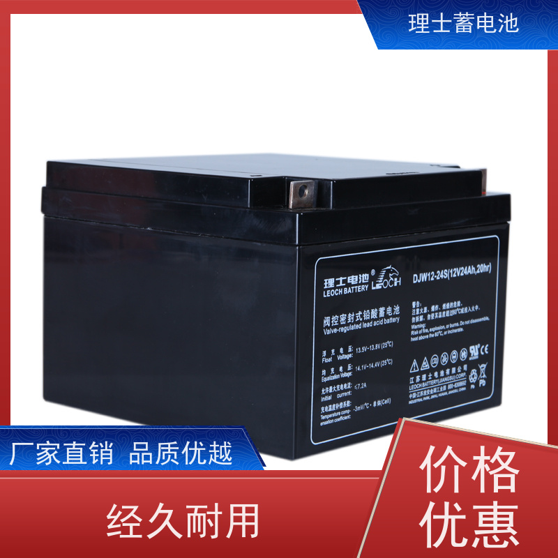 理士电池 DJM12200S 机房通信EPS应急储能电源 质保三年