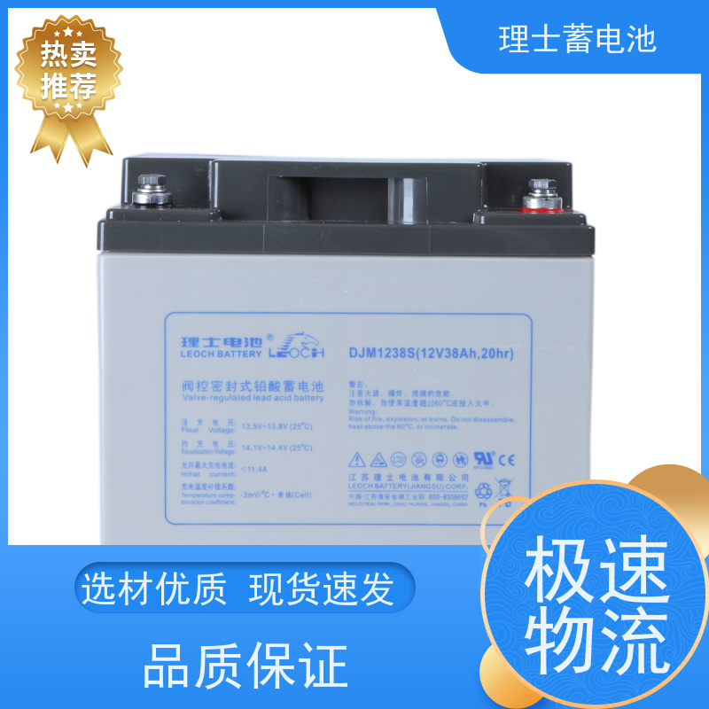 理士电池 12V24AH 数据机房ups直流屏EPS备用电源 实力厂家