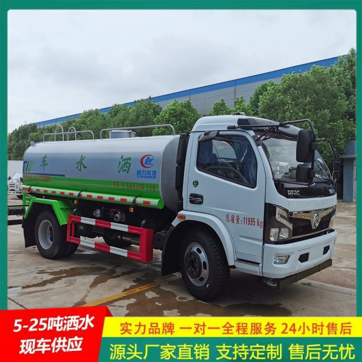 消防洒水车 可以浇灌路边花木 供货及时 抑尘车 豪沃