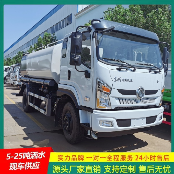 带前冲后洒 绿化洒水车 清洗车 国六排放标准 解放