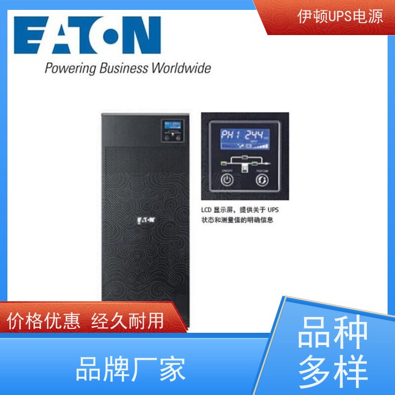 伊顿ups维修电源 93E-15U-N-MBS 外接蓄电池 维保服务 库存充足