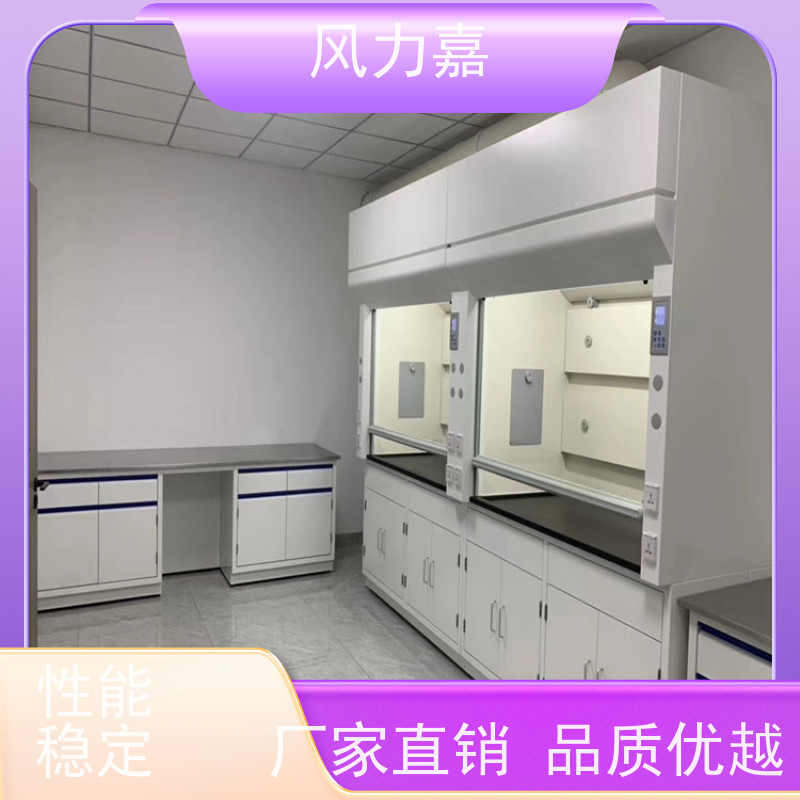 实验室全钢通风柜 免费出设计方案耐腐蚀不易生锈源头厂家