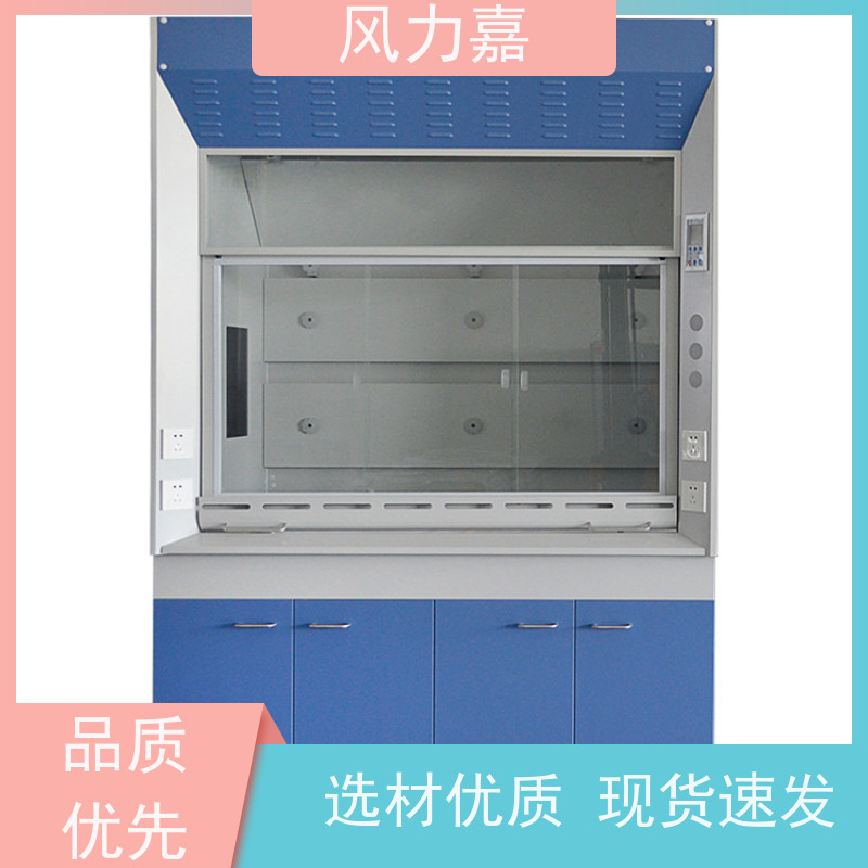 实验室全钢防腐通风橱 提供研发建设标准耐腐蚀不易生锈厂商