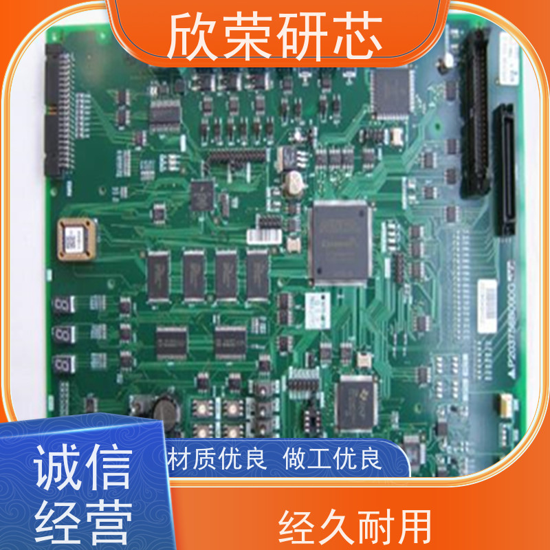 微芯芯片程序反汇编PIC16F15376T 单片机IC解密PIC16F18313