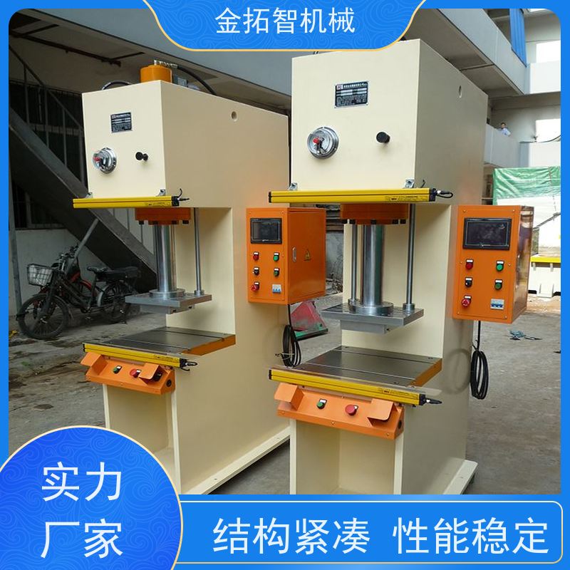 上 海弓形油压机 耐震及抗侧压力强 整体焊接的坚固开式结构