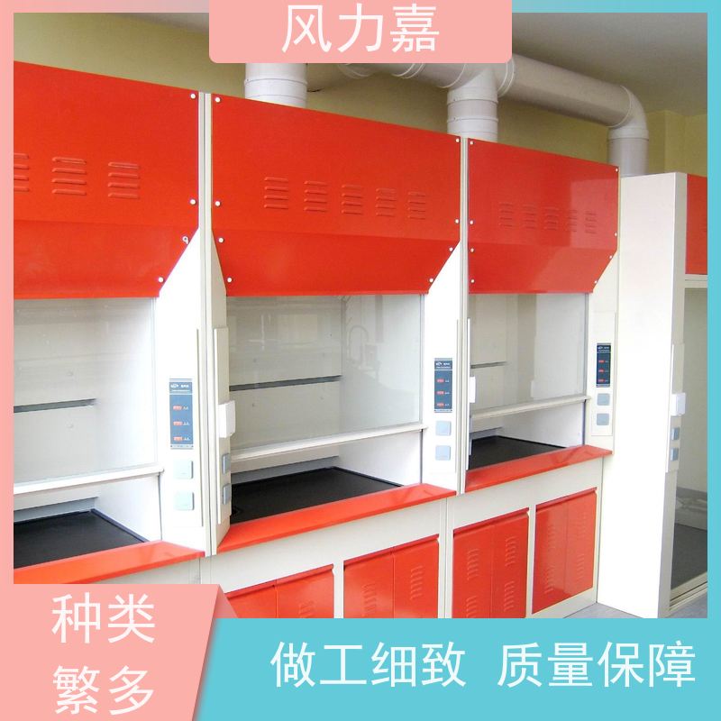 实验室全钢通风橱 提供研发建设标准造型美观源头厂家