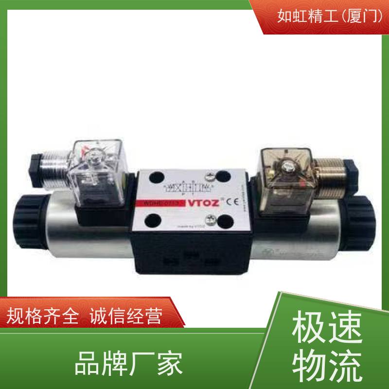 欧威 OWAY 叠加式液控单向阀/保压阀 MPC-02W-05 MPC-02W-50