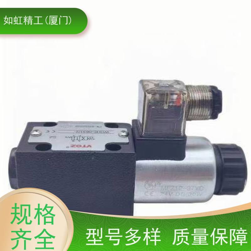 VTOZ维拓斯液压电磁阀直动式比例流量阀WDHE-0610