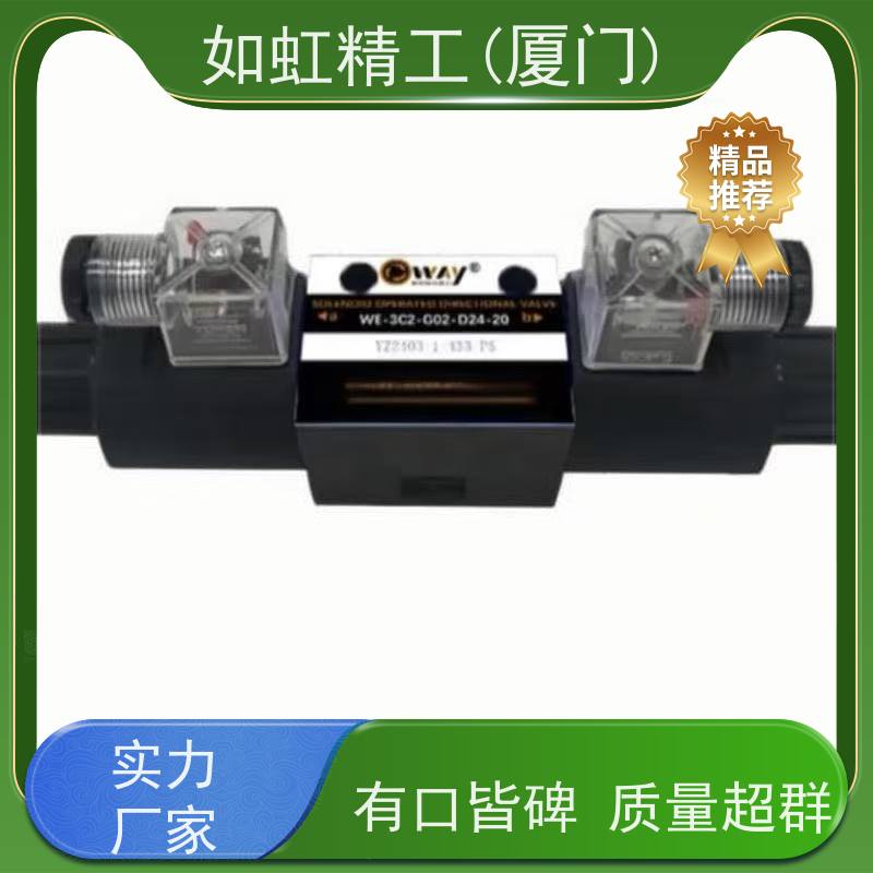 PF-90F欧威OWAY充液阀/满油阀WE-3C4-02G-D24-20电磁换向阀