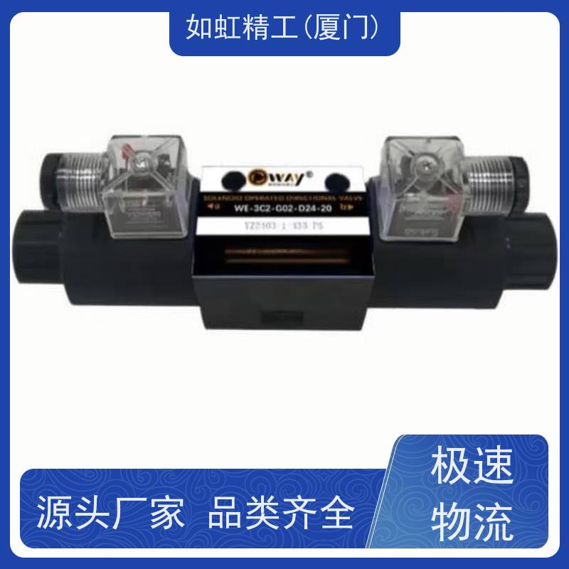 台湾OWAY欧威叠加溢流阀MCB-03B1-K-20/MCB-02B1-K-20液压阀