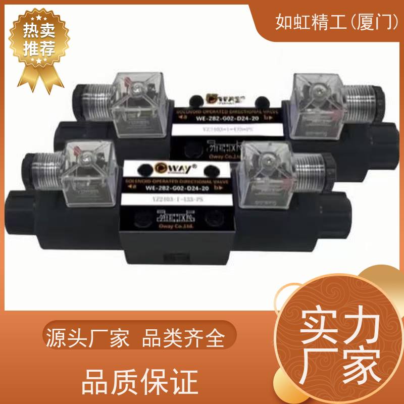 WDHE-0631/2维拓斯液压电磁阀阿托斯VTOZ