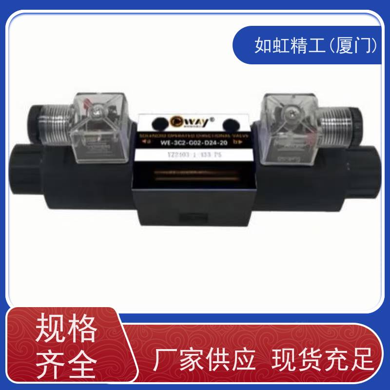 VTOZ维拓斯WKM-011叠加式溢流阀 电磁阀 液压阀 阿托斯ATOS