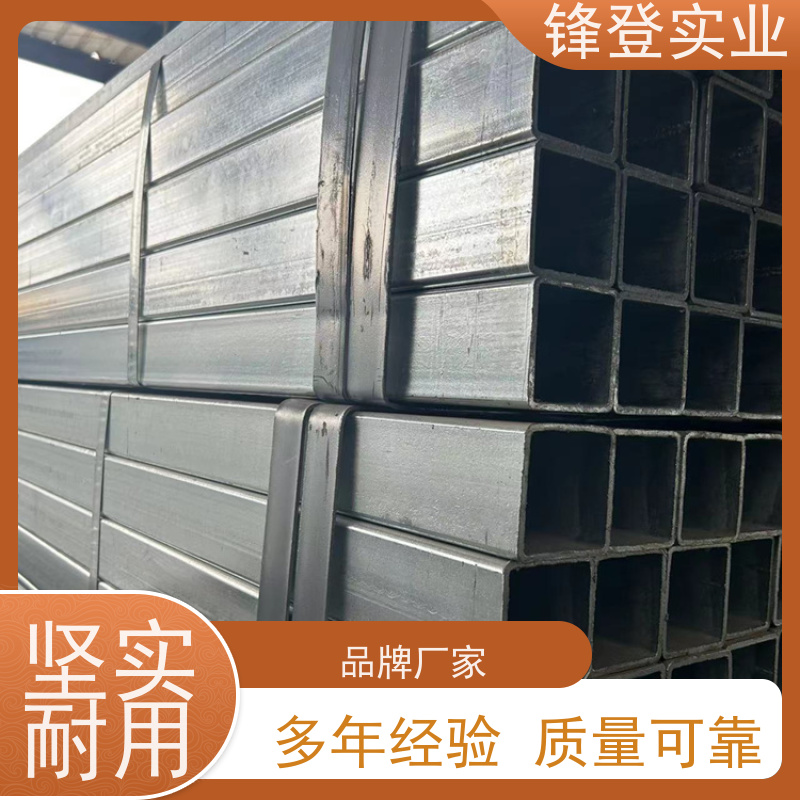 锋登实业 煤矿支架 可定尺 幕墙制品用黑料方形管 q235b 薄壁镀锌方管