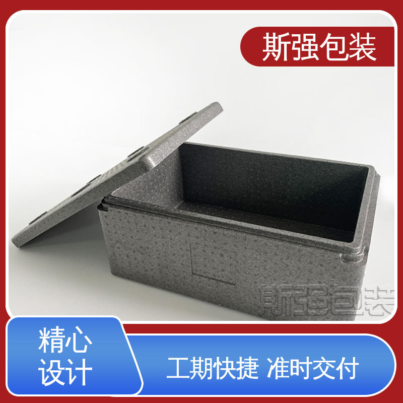 模具整体发泡成型 加工 为客户量身定制 EPP食品级保温箱 斯强包装