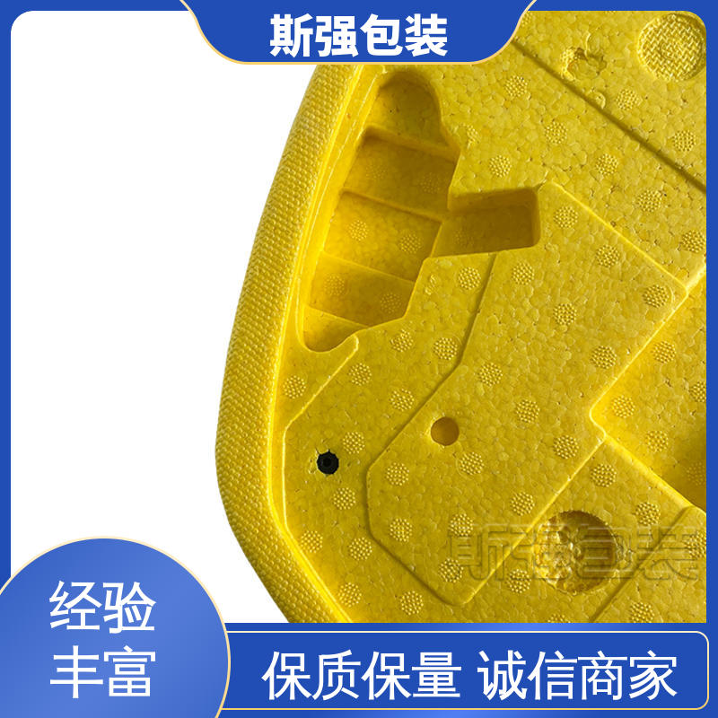 斯强包装 加工 EPP食品级保温箱 高密度防静电阻燃 按需开模定制