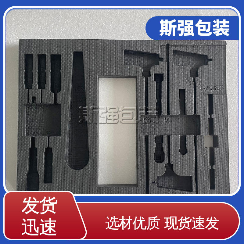 斯强包装 发泡聚丙烯 EPP新能源电池 成型定制开模 抗震防潮防撞击