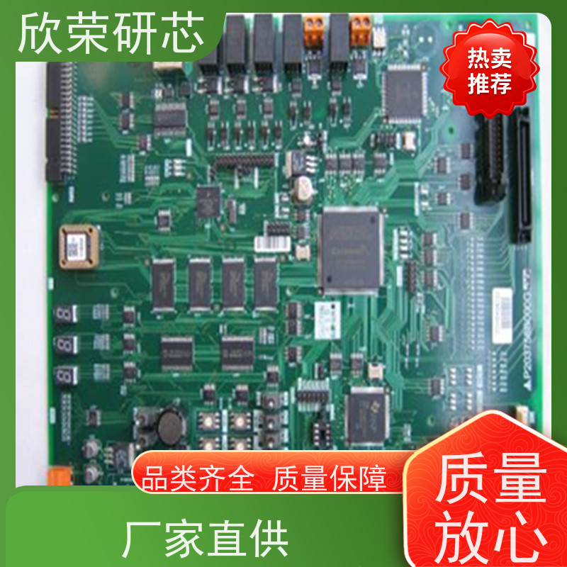 提供dsPIC33FJ16MC304微芯芯片解密电路板抄板打样生产