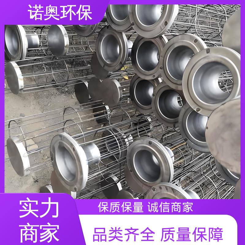 诺奥供应 耐磨损 喷塑骨架 316L不锈钢 滤袋支撑架