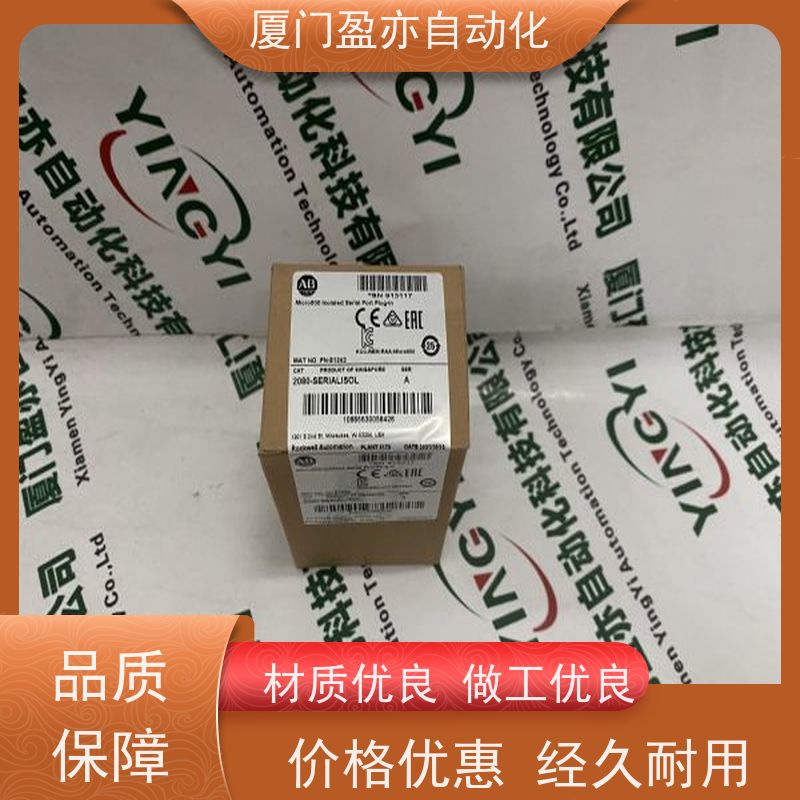 电源机架普罗索夫特MVI56E-SMGC质保一年直接国外进口