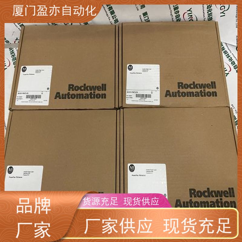 输出模块MVI69L-MBS质保一年PROSOFT原厂原装