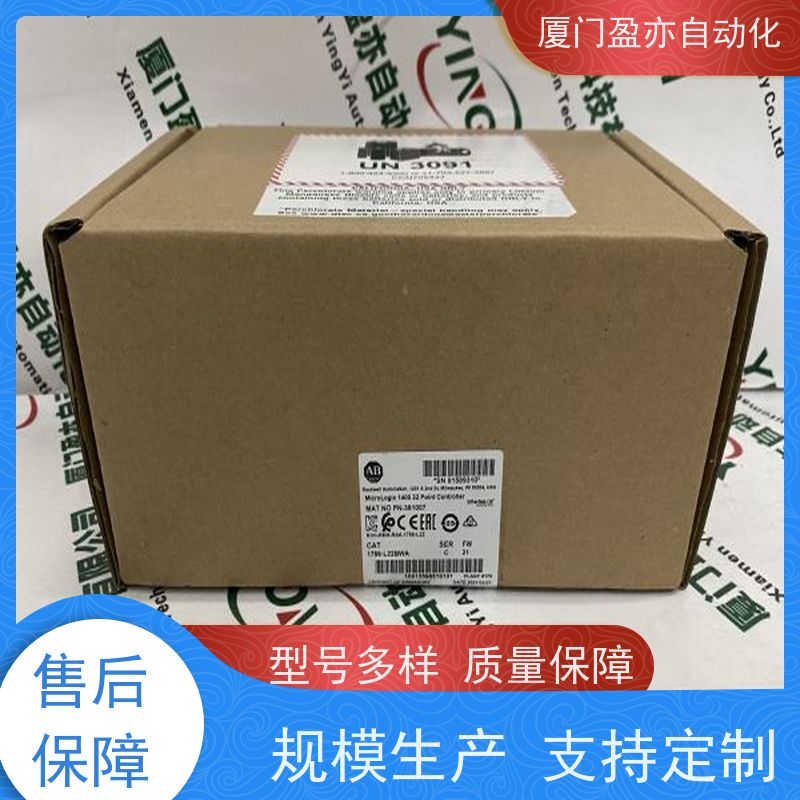 电源机架MVI69E-AFC品质保证普罗索夫特大型进口系统备件