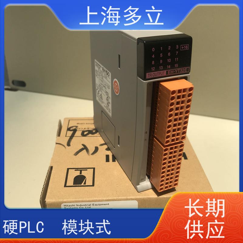 日本进口 日立模块 EH-XD32H 硬PLC 模块式 性能稳定 使用方便