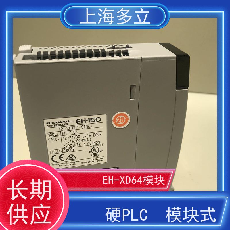 日本进口 日立模块 EH-XD16 现场安装 品质可信 长期供应 