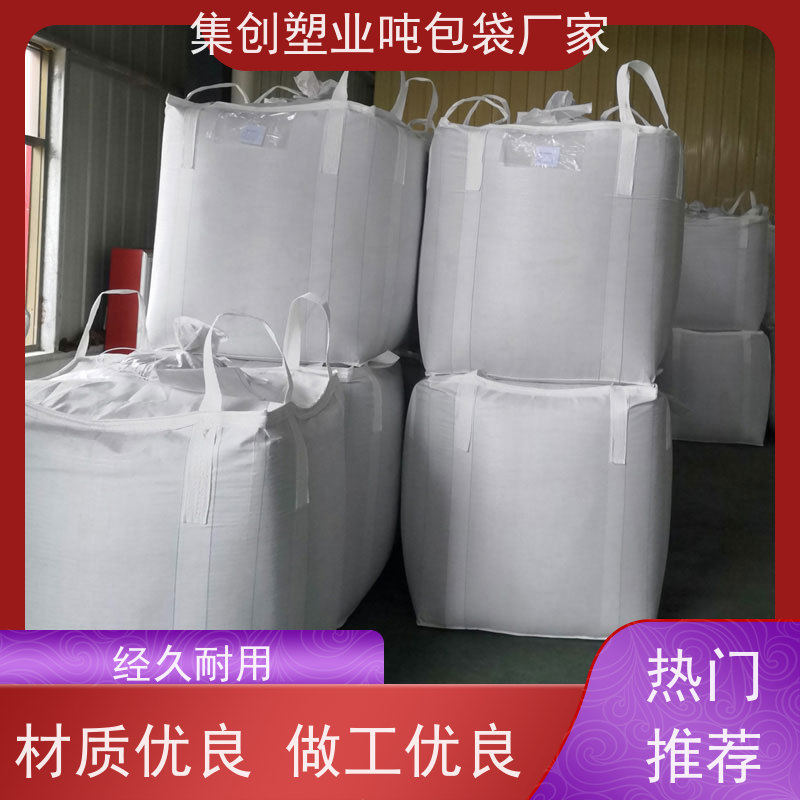 工地桥梁预压袋 双层压边 加厚太空袋污泥袋 品质保证 