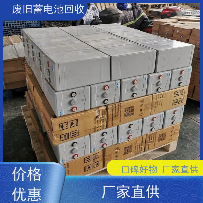 收购蓄电池 铅酸免维护12V65AH 各地上门收货 提供拆装
