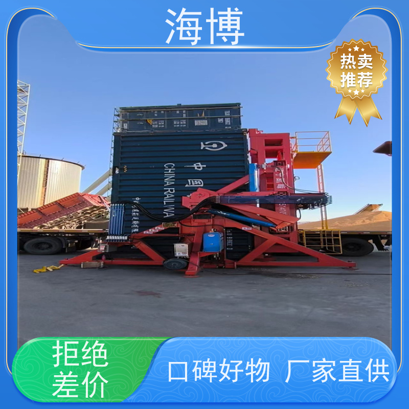 海博 物流仓储翻转设备 满足不同客户需求 移动式 电动液压驱动