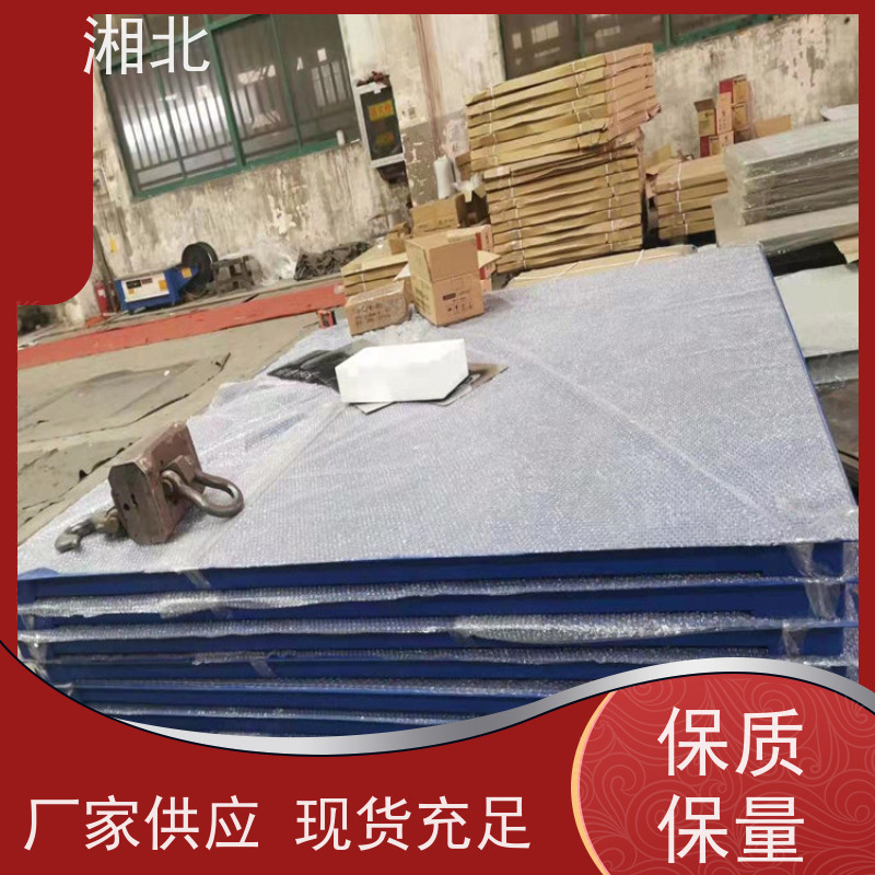防爆电子台秤1-3吨工业小地磅称工厂平台秤地 磅秤1吨2吨3吨